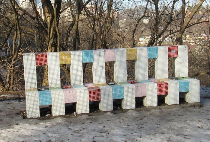 Лавка "Рубик"