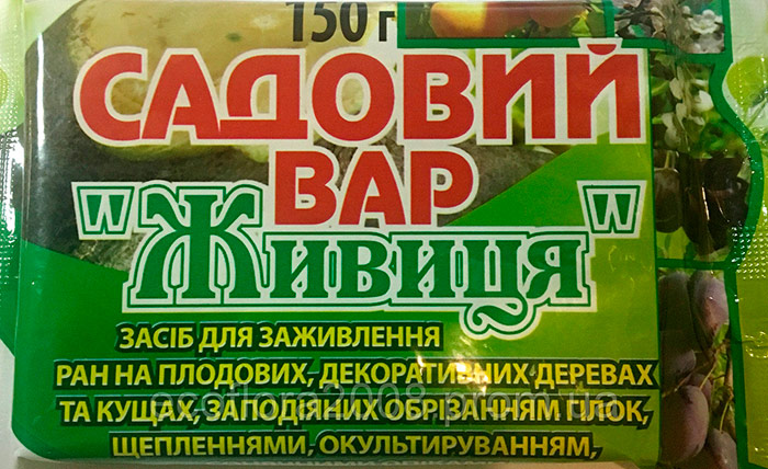 Садовий вар для закриття отворів у березі