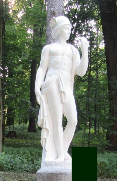 Гермес