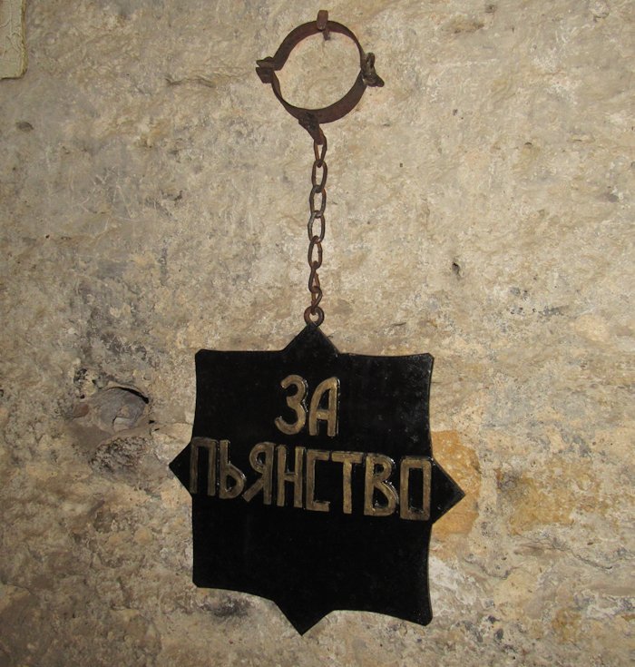 Медаль «за пияцтво»