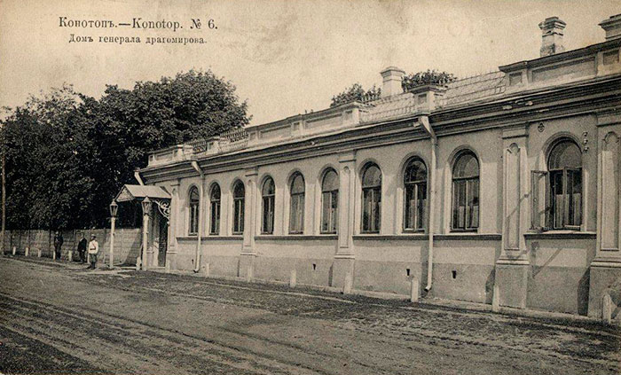 Будинок Драгомирова – старе фото