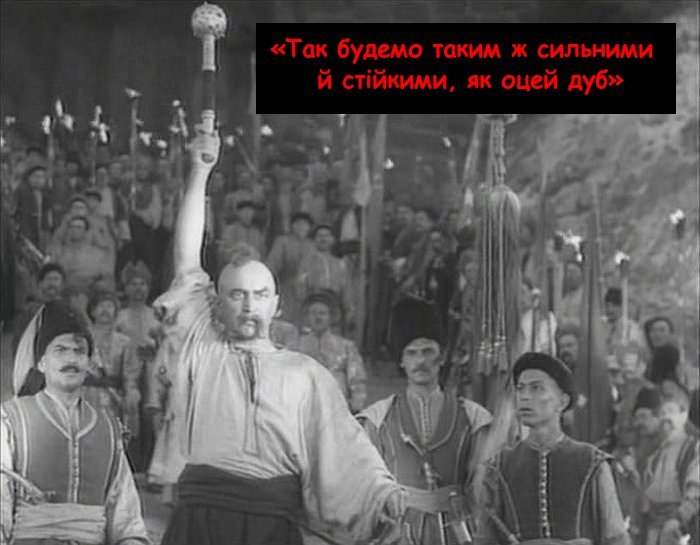 Кадр з фільму “Богдан Хмельницький”
