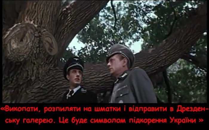 Кадр з фільму “Я — Хортиця”