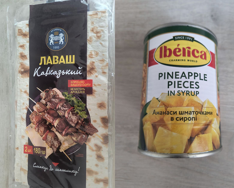 Лаваш та ананаси